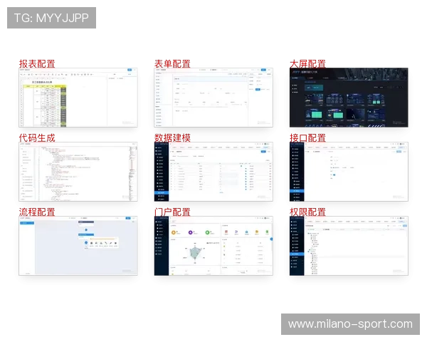 低代码平台降低赛事制作技术门槛