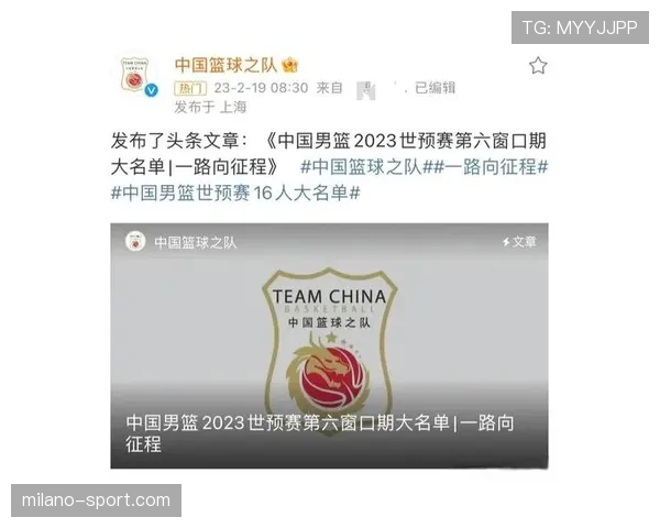 中国男篮窗口期名单大洗牌，三大主力同时伤退压力拉满