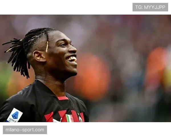 官方确认：AC米兰前锋莱奥在训练中肌肉拉伤，预计将缺阵四周